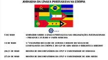 5 de Maio celebra-se na Etiópia com Jornadas da Língua Portuguesa