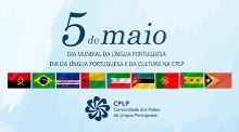  5 de Maio: Dia da Língua Portuguesa e da Cultura na CPLP / Dia Mundial da Língua Portuguesa