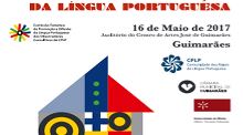 Diretora Geral participa em seminário sobre a Língua Portuguesa