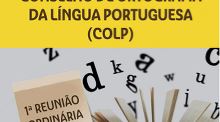 Conselho de Ortografia da Língua Portuguesa vai realizar 1ª reunião