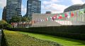 «Dia da Língua Portuguesa e da Cultura na CPLP» comemora-se na ONU