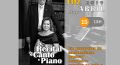 Recital de Canto e Piano do “Duo Terra Brasilis”