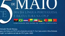 EM DIRETO: Dia da Língua Portuguesa e da Cultura na CPLP – Mesa Redonda “A Língua Portuguesa na Ciência e na Inovação”