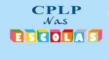 CPLP nas Escolas, Educação para o Desenvolvimento e Cidadania